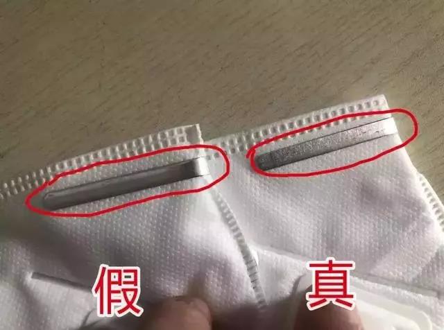 怎样识别一次性假口罩,假医用口罩怎么辨认
