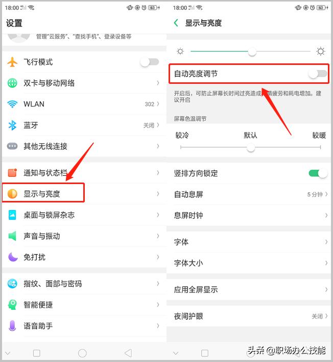 oppo手机电池突然不耐用原因,oppo手机电池不耐用需求看什么值