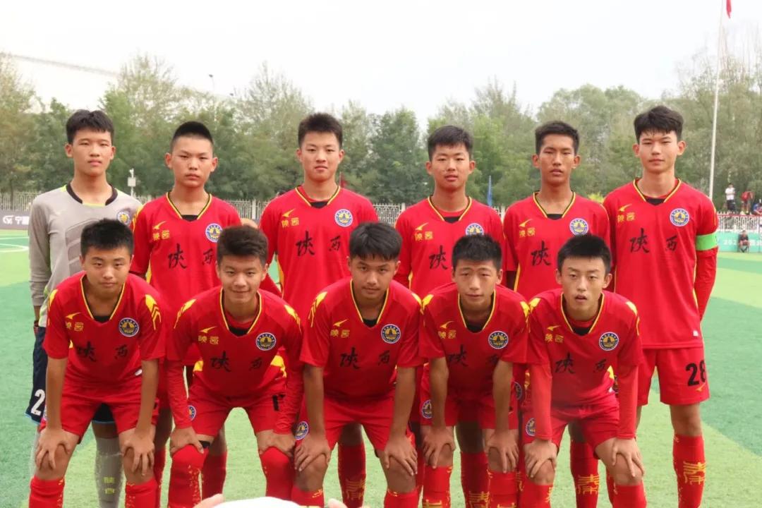 中国足球青少年足球锦标赛u15,2018陕西省青少年足球锦标赛