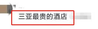 沈梦辰表演被泼脏水,沈梦辰豪宅热舞视频