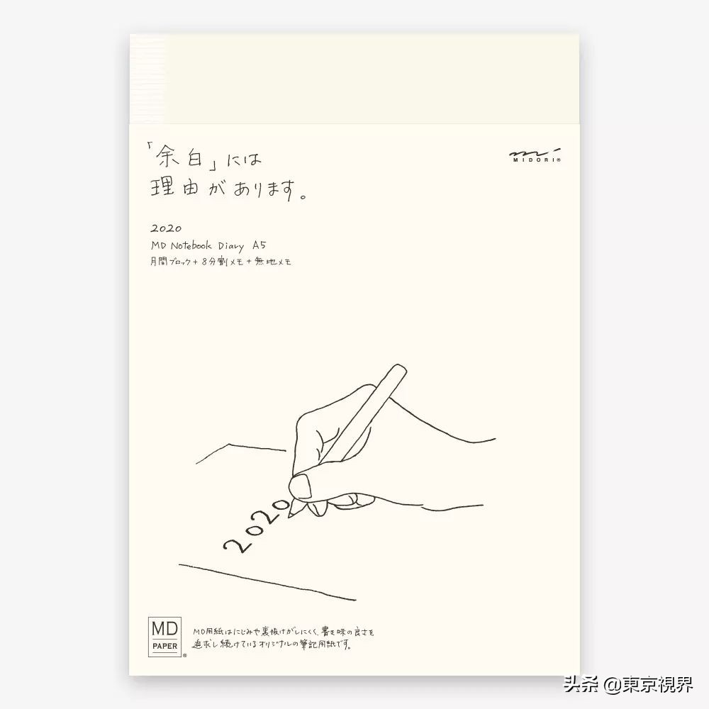 日本手帐达人,日本人做手帐需求哪些工具