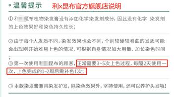 植物染发剂的前世今生