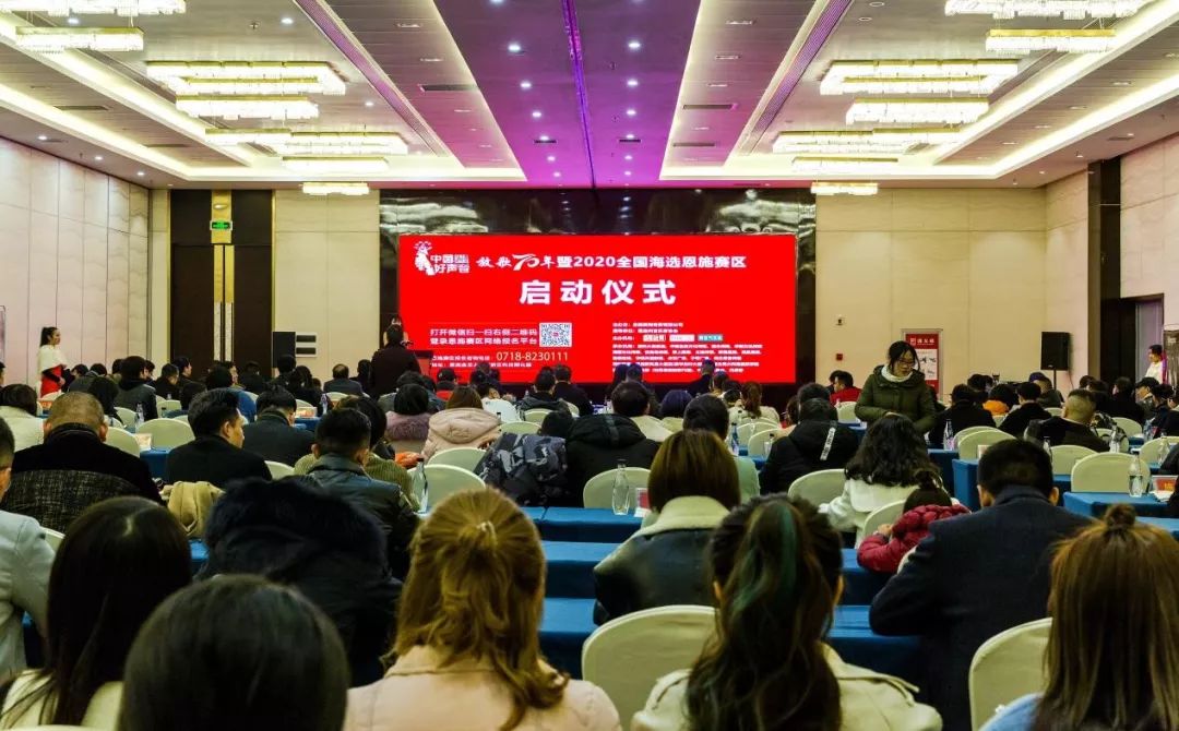 中国好声音恩施赛区,中国好声音恩施赛区观看