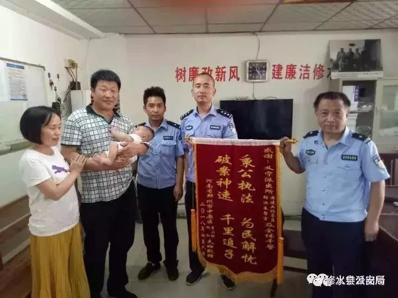 派出所服务群众送锦旗简报,群众给公安民警送去锦旗以表感谢