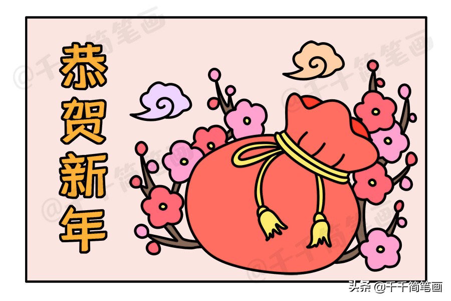 鼠年里的春节来了我们该怎么画,2022年鼠年怎么画才好看