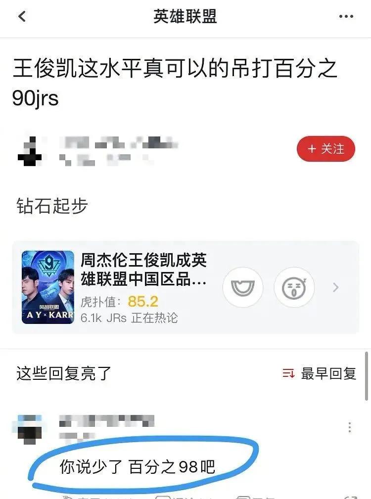 鹿晗王俊凯颜值巅峰,鹿晗王俊凯都快被逼疯了