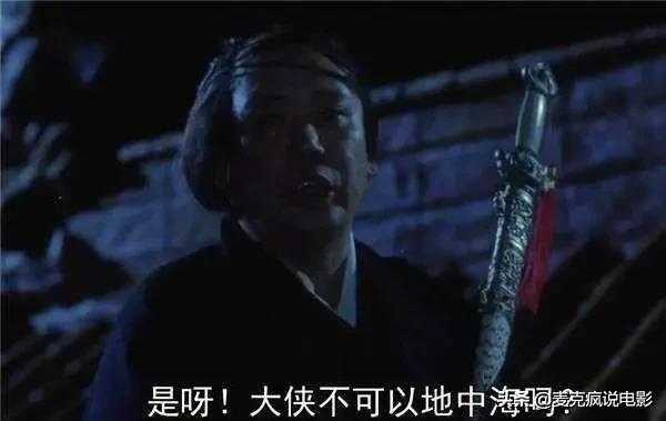 零零发四大高手之死,零零发三大高手被杀