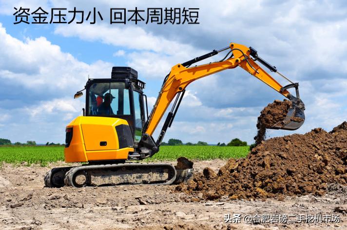 租发掘机,二手发掘机和新挖机哪个更划算