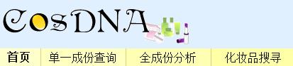 护肤品哪些成分是容易爆痘的,究竟是哪款护肤品用了爆痘