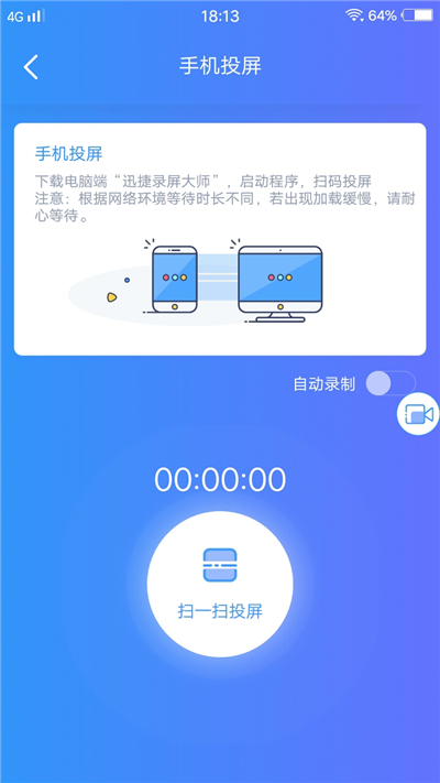 小米手机最新系统如何投屏电脑,小米手机投屏到电脑的最简单方法