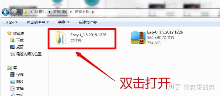 手机怎么给电脑装系统教程,电脑硬盘怎么装系统教程