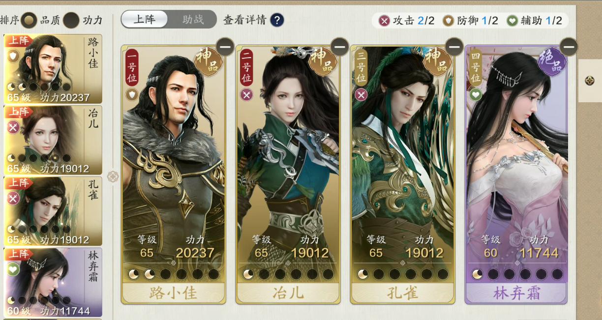 天涯明月刀手游丐帮提升功力战力,天涯明月刀手游功力怎么提升