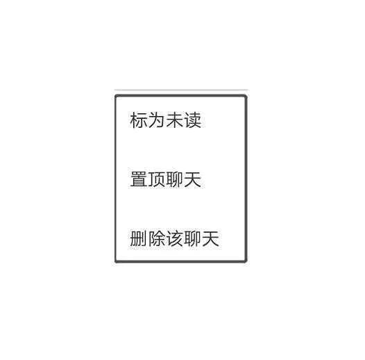 你不知道的微信冷知识,微信冷知识实用技巧