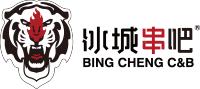 冰城串吧现状,冰城串吧官方网站