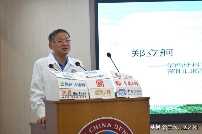华西牙科和华西口腔医院区分,华西牙科和华西口腔什么关系