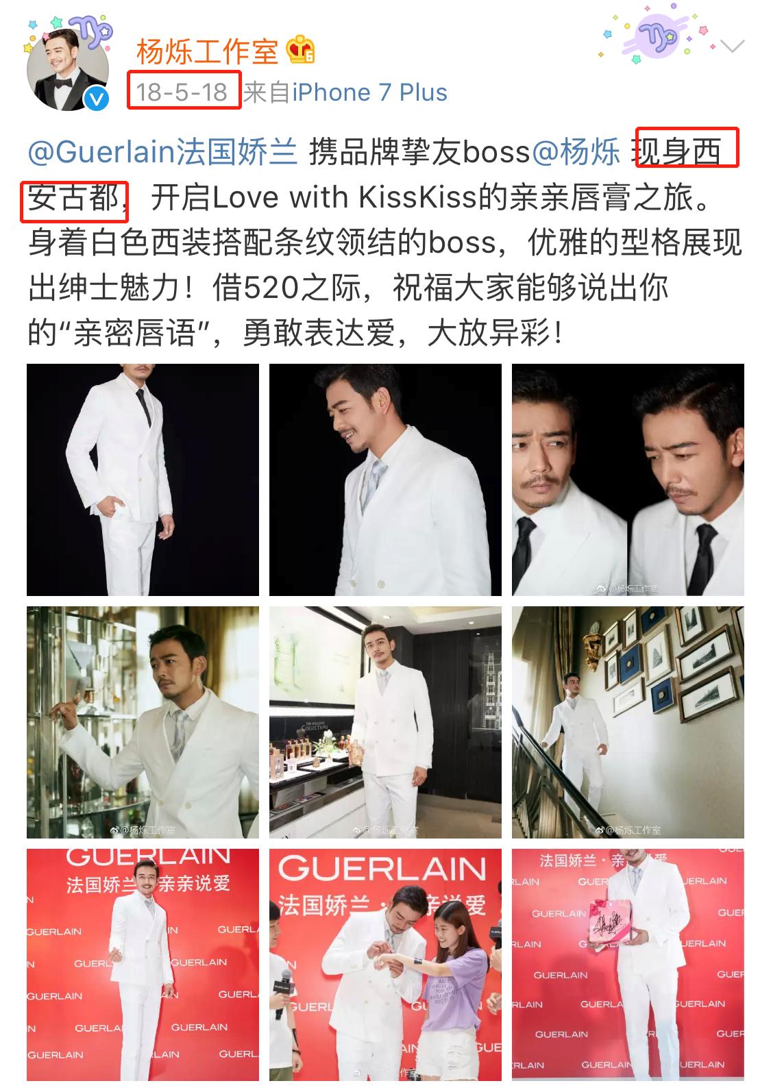 杨烁事件女主角现在怎么样了,杨烁网红事件