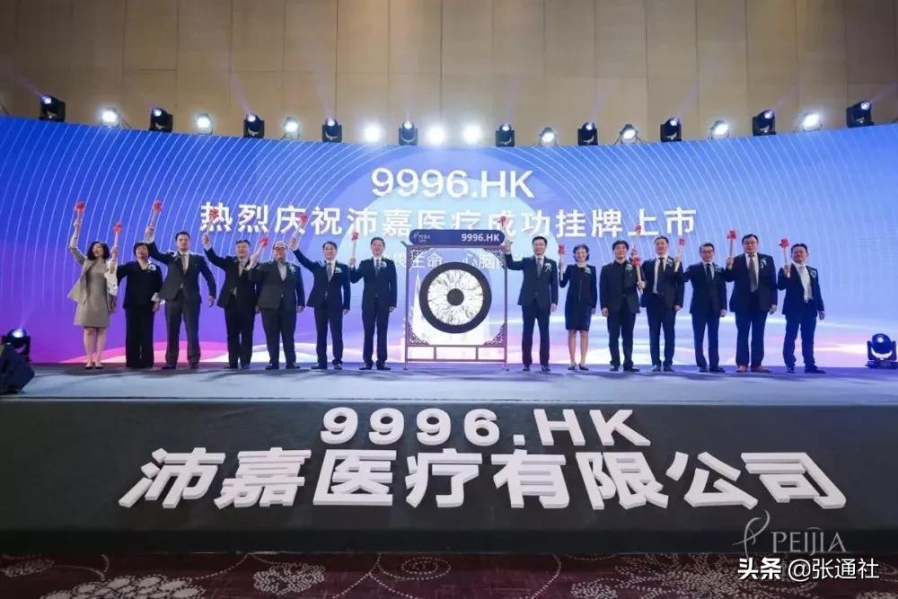 从张江到苏州，港股“冻资王”沛嘉医疗的全球医疗器械巨头梦