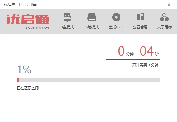 小白系统重装需求多大u盘,小白制作u盘重装系统教程