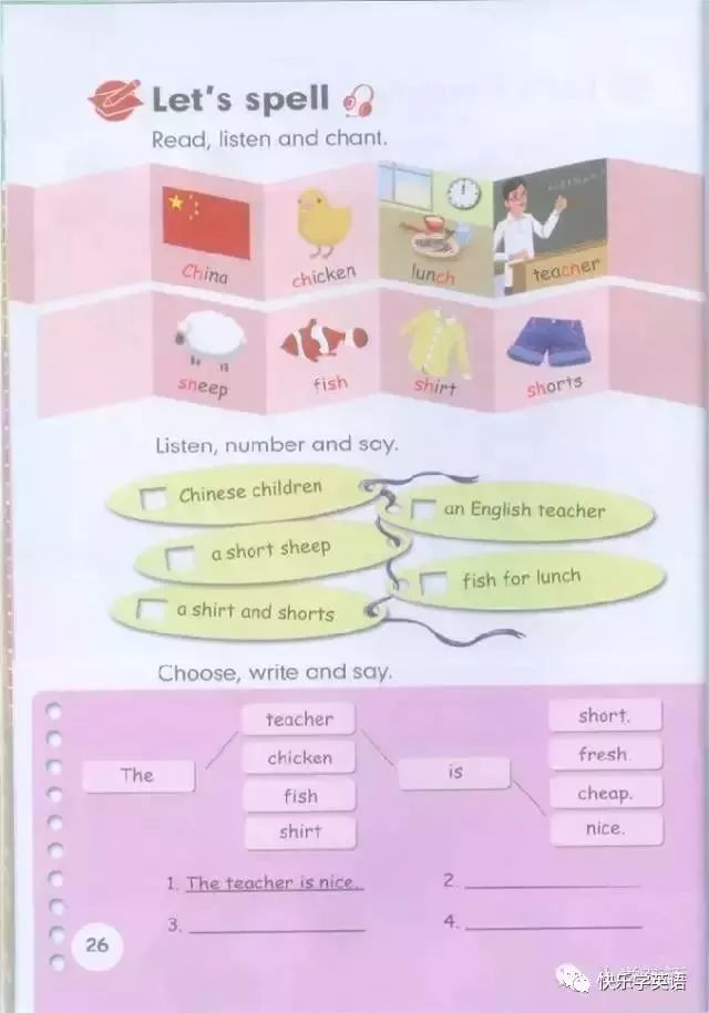 pep五年级下册unit2英语课文动画,寒假预习人教版语文六下