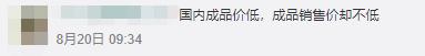 华语十部顶级神片,真正的中国华语神片
