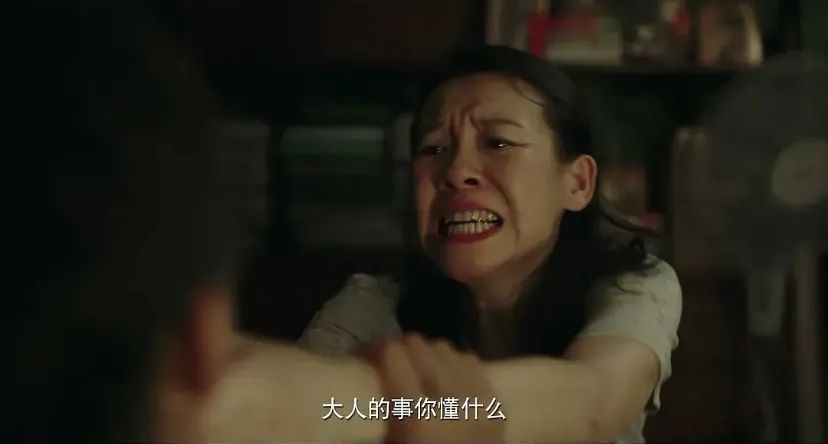 十二岁，我想杀了我爸