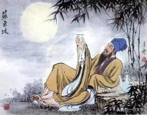 论性情文章,论才华苏轼更胜一筹