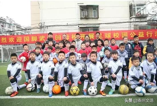 30万足球老师的生存状态调查