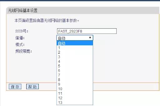 小技巧：Wi-Fi又卡又慢怎么办？