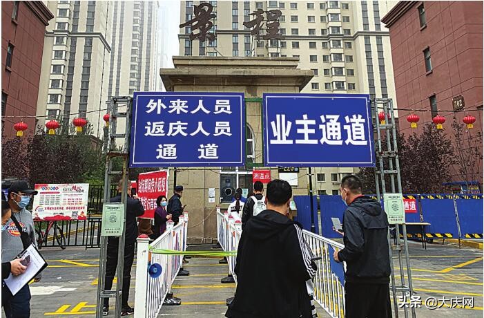 小区物业督导检查,记者采访物业防疫工作情况