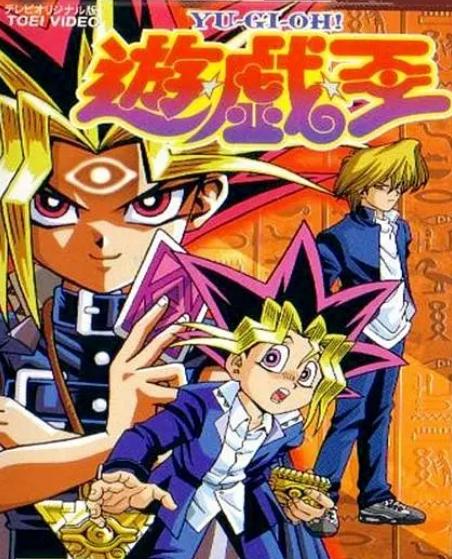 游戏王ocg高级黄金版,游戏王ocg2023实卡主流卡组