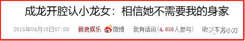 “叛逆亚姐”与大佬情仇