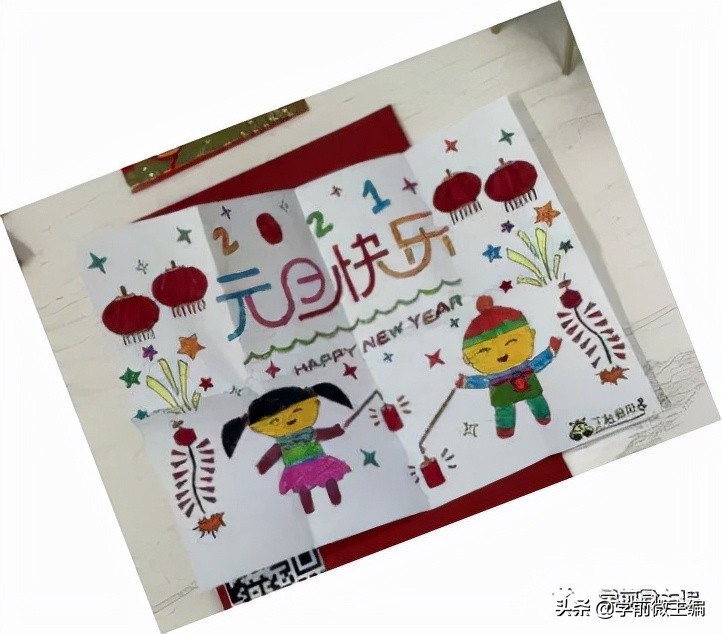 南京逸仙小学附属幼儿园,南京逸仙幼儿园性质