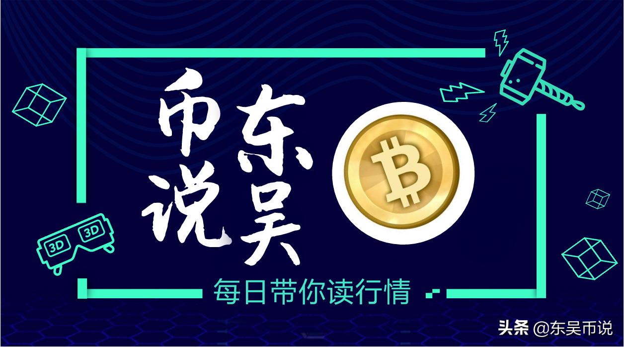 I（E欧）项目持续火热3个多月利好快到后期了吗？