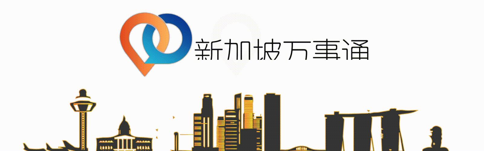新加坡换汇有合法的吗,在新加坡换汇方便吗