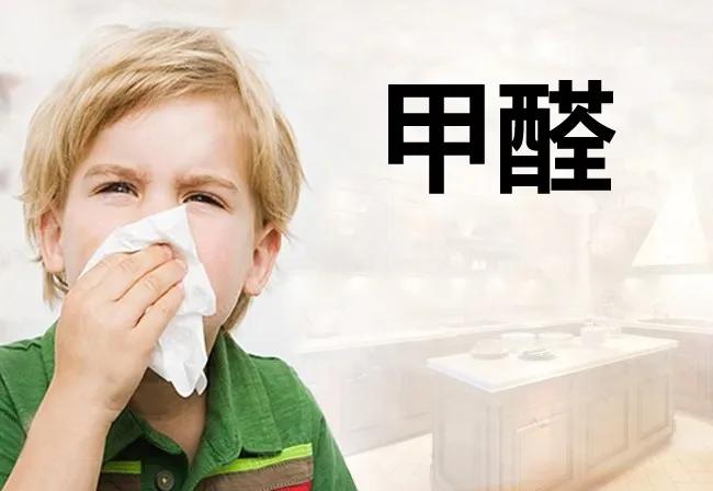 甲醛理化性质及应急处置措施,甲醛最权威的解释