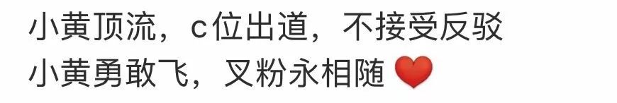 3000万网络包工头不睡觉，看武汉造医院！为中国速度点赞