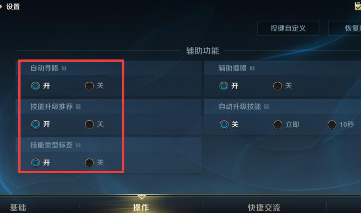 lol手游国服客户端,lol手游客户端特别卡