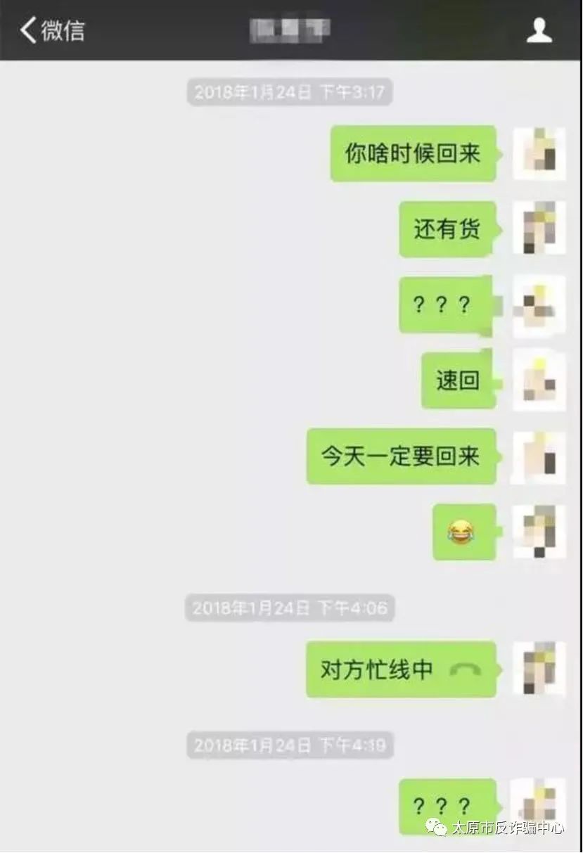 你朋友圈的那些海外代购都是戏精,谨慎你的朋友圈