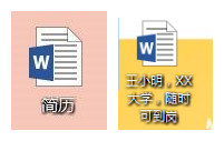 没有投过简历但是却收到面试邀请,发送简历后如何争取一个面试机会
