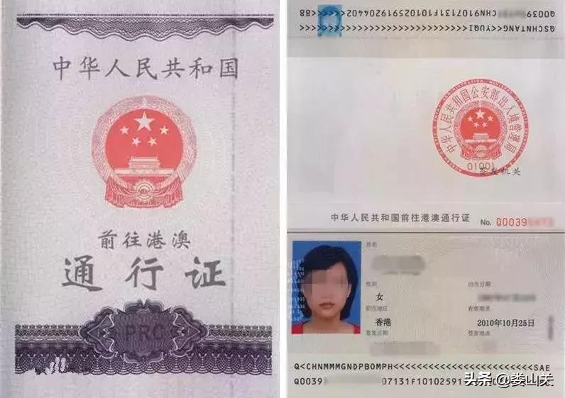 办理出国境事务是什么意思,出入境办理境外签证吗