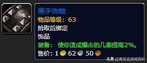 tbc怀旧服盗贼pve战斗剑天赋,魔兽世界怀旧服盗贼pvp视频