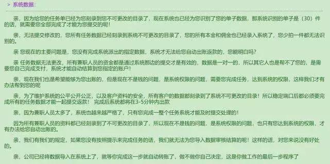 公安部刑侦局免密支付,公安部刑侦局公布的诈骗手法