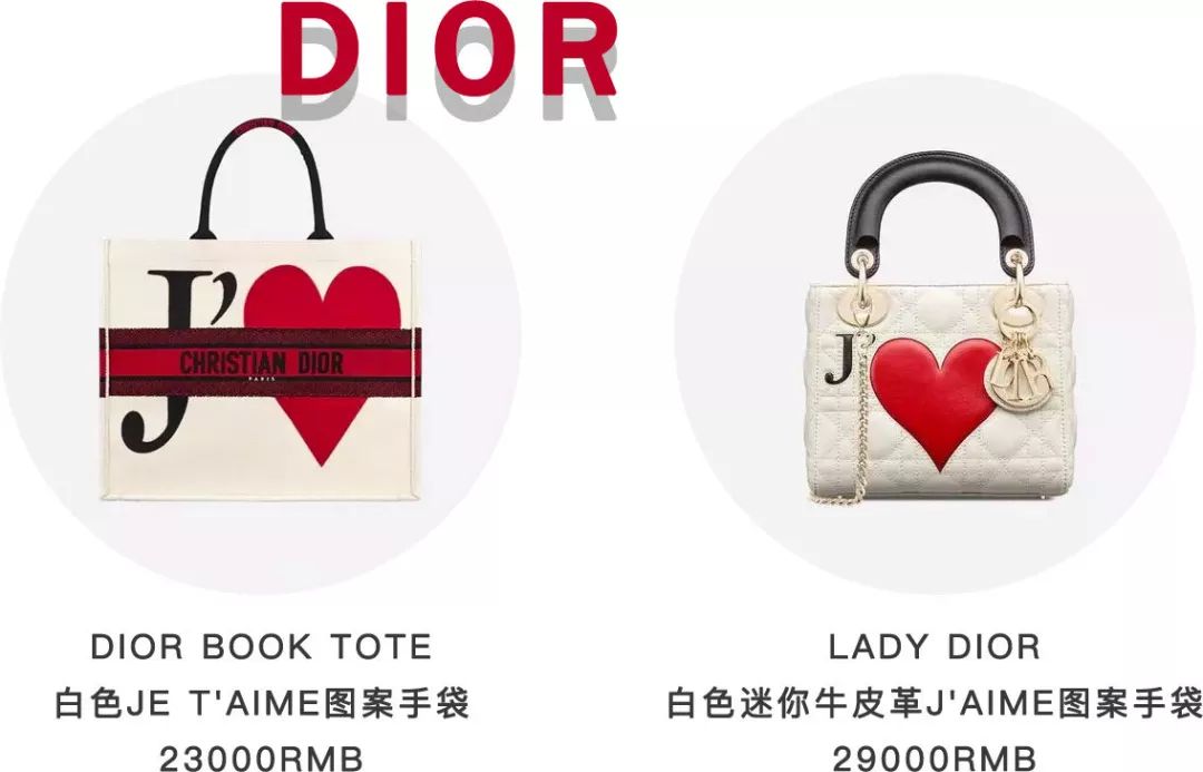 各大品牌的2019七夕系列,2019年的爆款都有什么