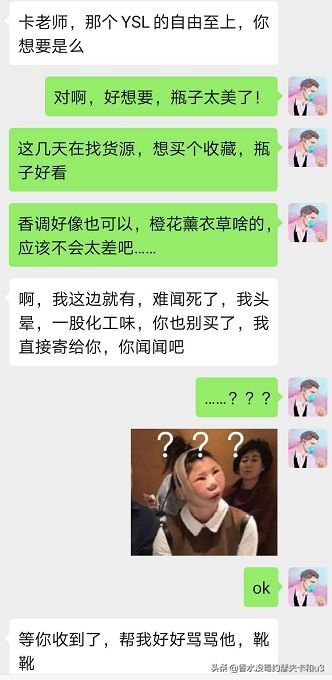 黑鸦鸦和反转巴黎哪个好闻,反转巴黎与黑鸦哪个好闻