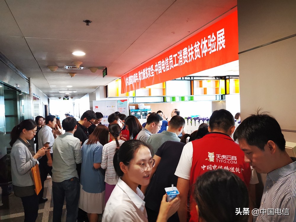 电商扶贫新思路脱贫致富奔小康,电商扶贫工作新路