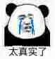 小刘爱情有烦恼，来玩*途征**乐逍遥