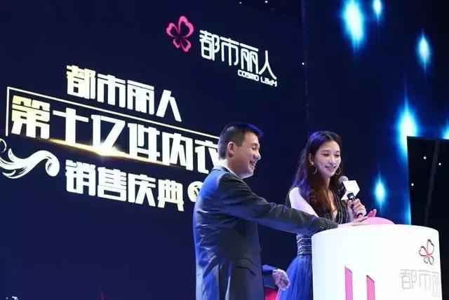 这家福建企业陷入困境！曾请林志玲代言！很多女性穿过……