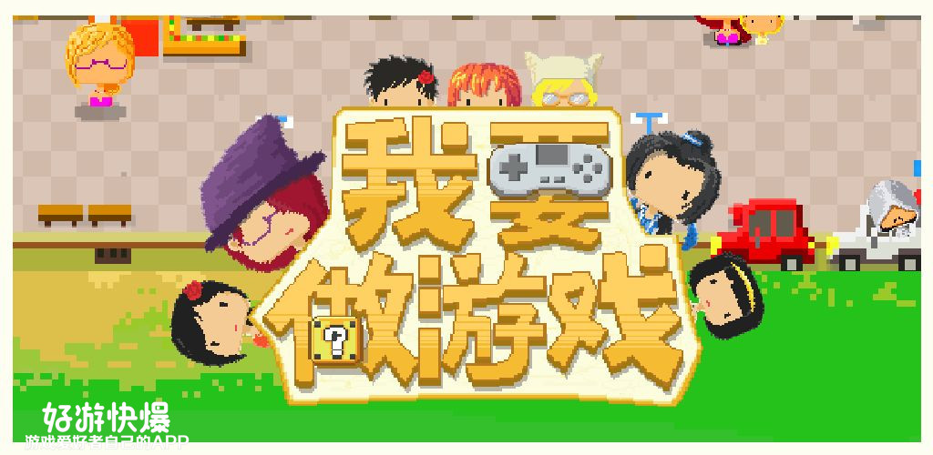 4月好玩游戏清单来啦，请查收！