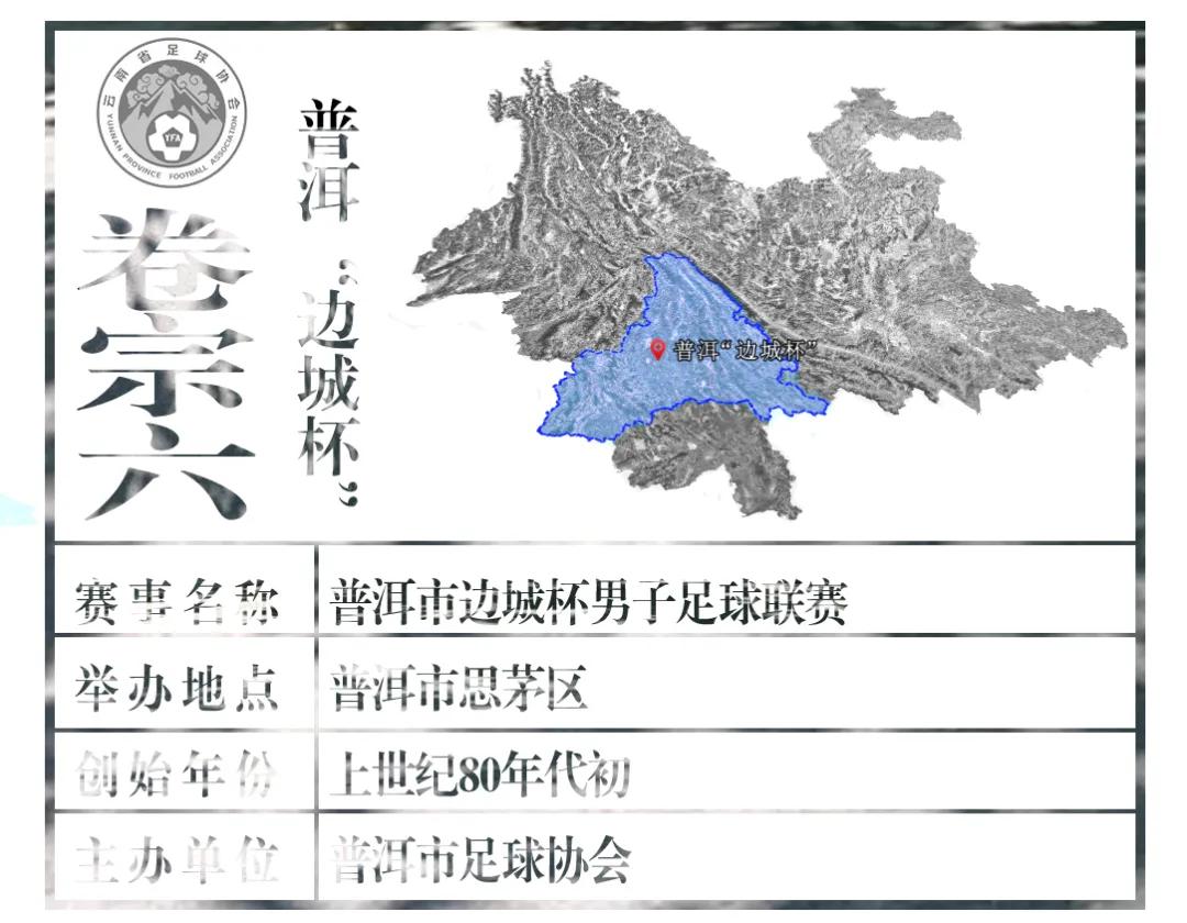 云南普洱茶盲品大赛,云南首届普洱茶产地斗茶大赛