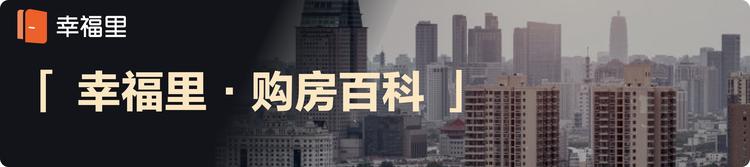北京买二手房如何跟房东砍价,怎样和二手房房东砍价